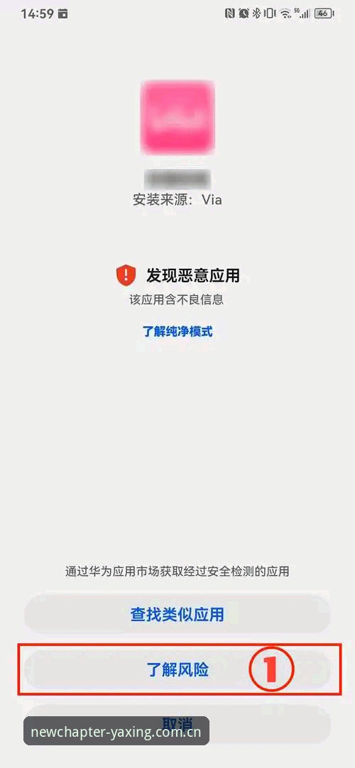 亚星官网验证安装老失败？问题可能出在这几个关键环节