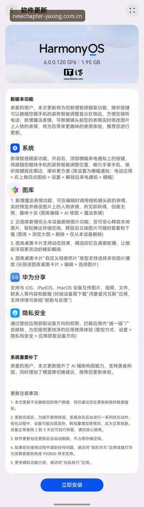 亚星体育平台安卓兼容完整指南——从网页登录失败到手机版顺畅体验