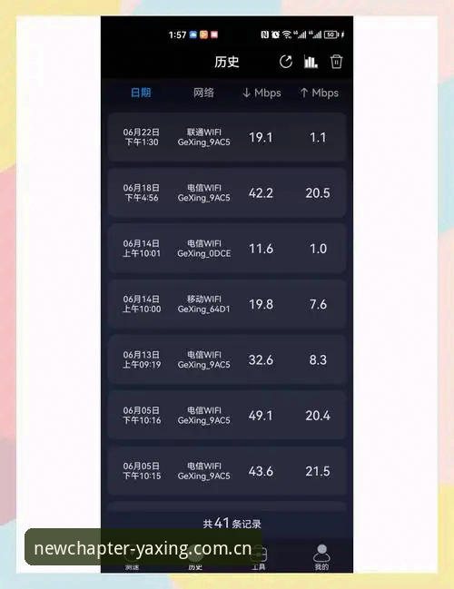 亚星体育平台资深用户实战分享：亚星官网网页版使用技巧与避坑指南