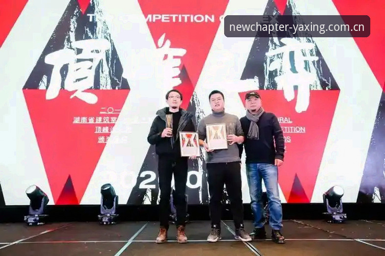 揭秘亚星体育平台新版本背后的真相：礼金入口变了，你的操作习惯该更新了