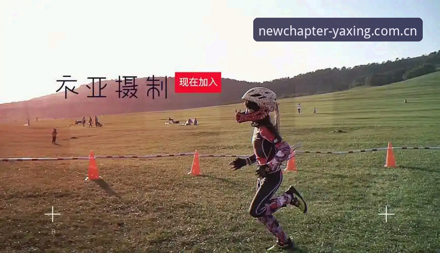 亚星体育平台礼金领取实用指南：亲身踩坑后总结的四步操作法