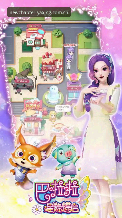 亚星官网下载2026最新版本 揭秘亚星官网下载2026最新版本:一个怀疑论者的版本升级指南