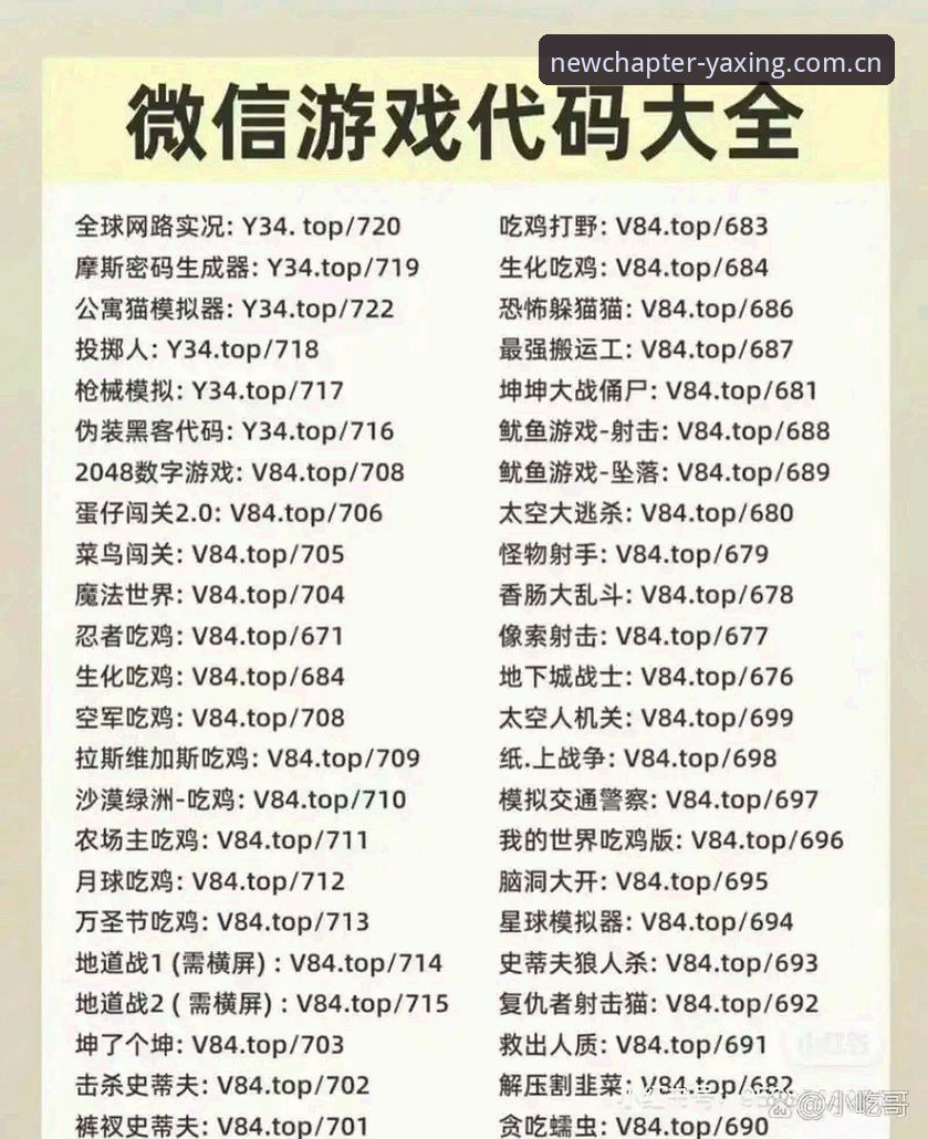 亚星官网网页版官方下载 vs 手机版：哪条路径更适合你的探索节奏？