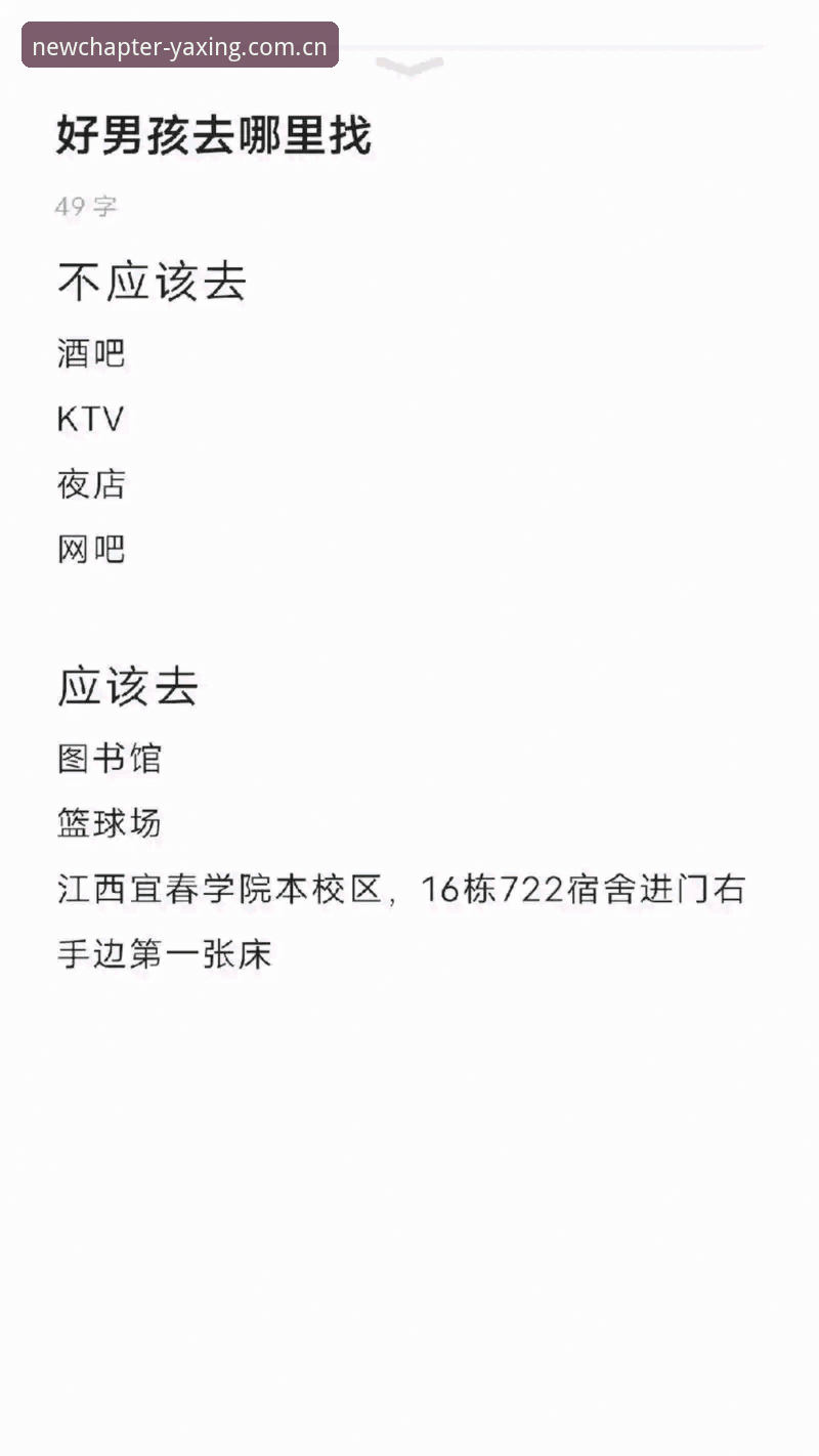 亚星官网充值流程 亚星体育平台充值流程全面解析:从入口变更到账号绑定的实战指南