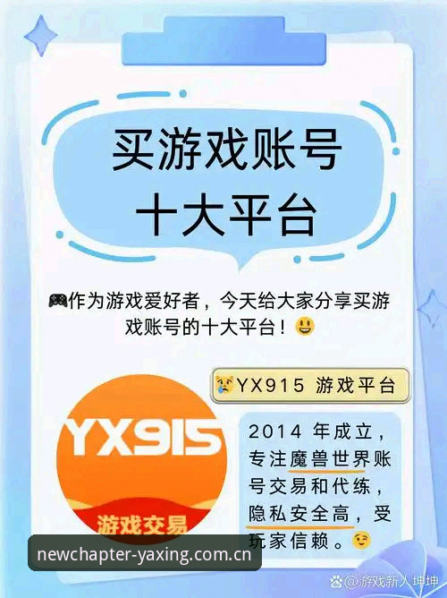 亚星官网手机登录安装教程 从抓狂到顺畅——我的亚星体育平台手机登录实战经验分享