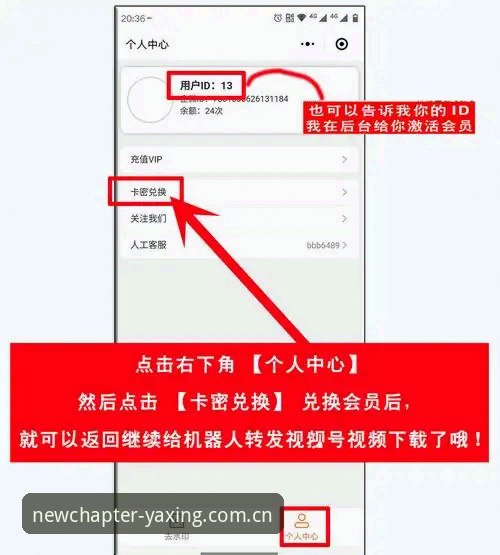 亚星官网使用教程 亚星体育平台最新动态:从账号绑定到快速访问,一份避坑版使用指南
